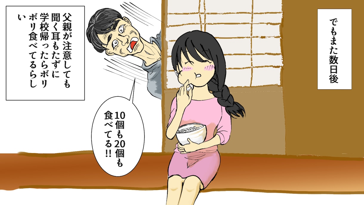 漫画やイラスト、ネームラフ画描きます LP用や白黒漫画カラー漫画、ラフのみ、夢絵等、ウェブトゥーン イメージ8