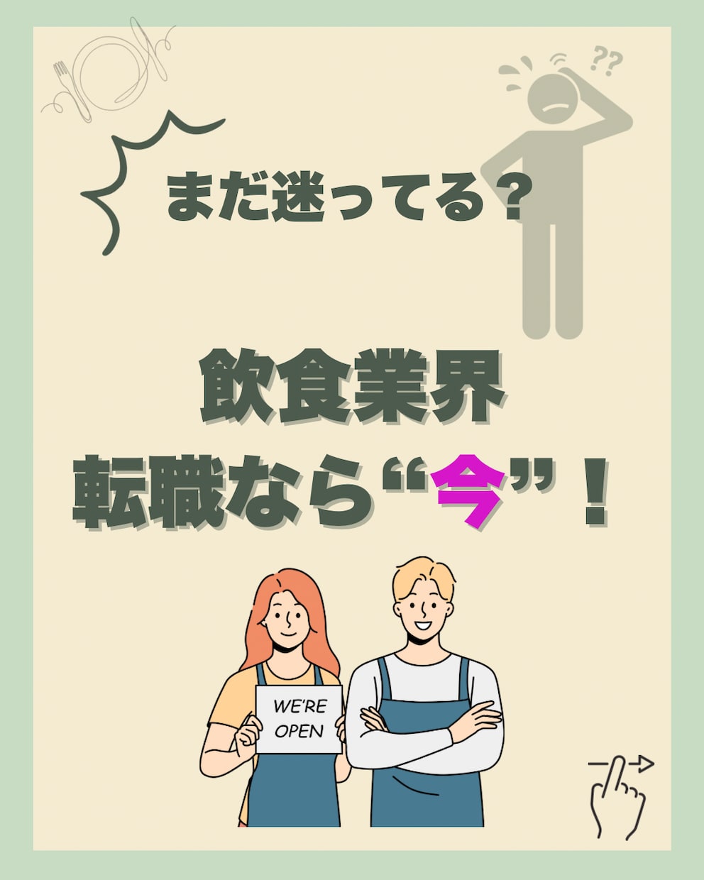 Instagram投稿2投稿分画像作成いたします 集客アップ/画像作成/Canva イメージ6