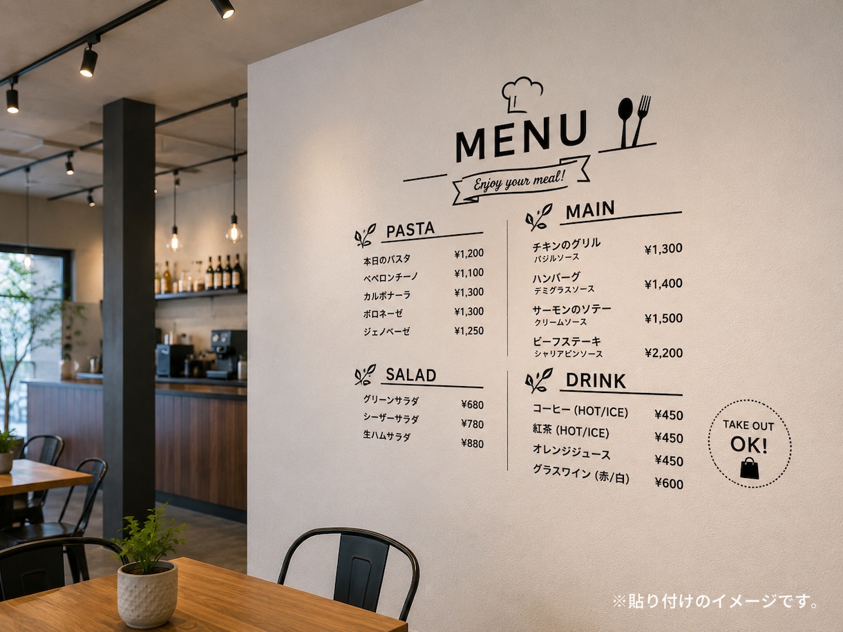 壁紙に貼れるカッティングステッカーを制作します 店舗・オフィス・ご自宅の壁面装飾に対応する専用シートで制作 イメージ4