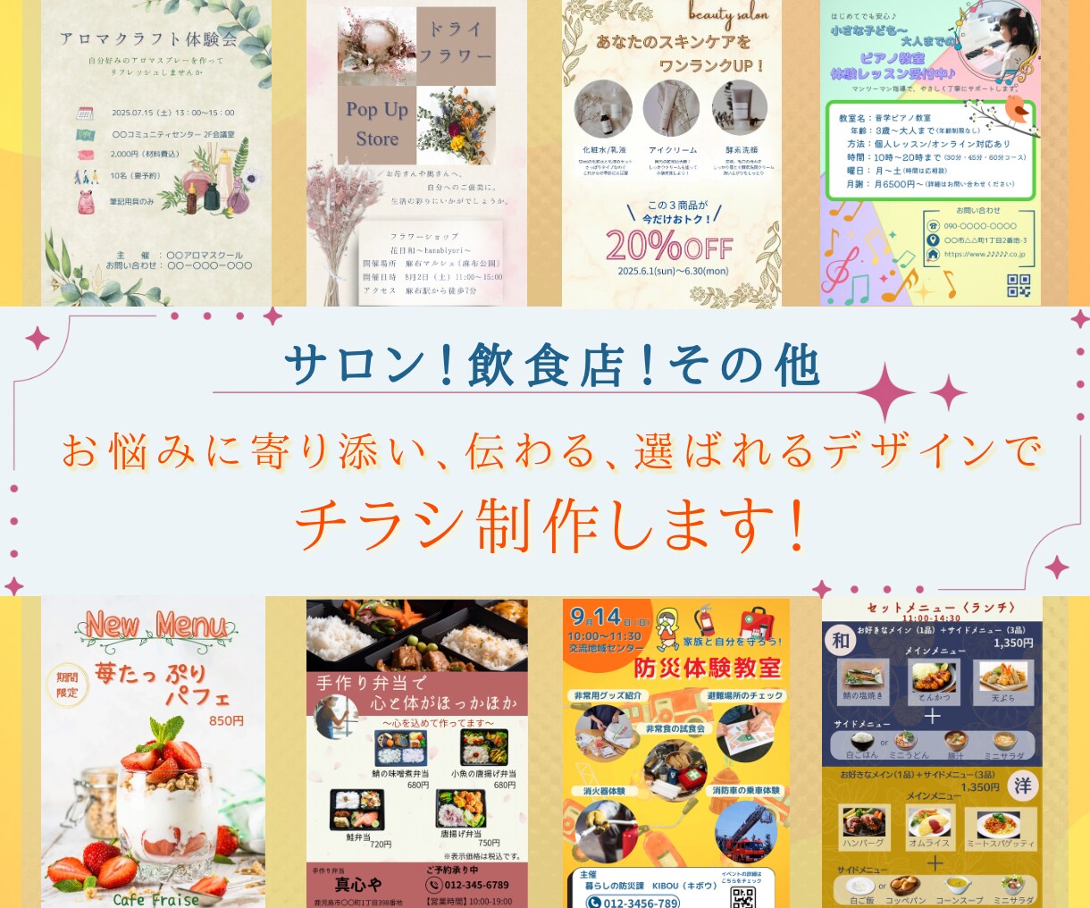 ママ起業家さんのお声を聞いて制作します 想いを一緒にカタチにしていきませんか？ イメージ1
