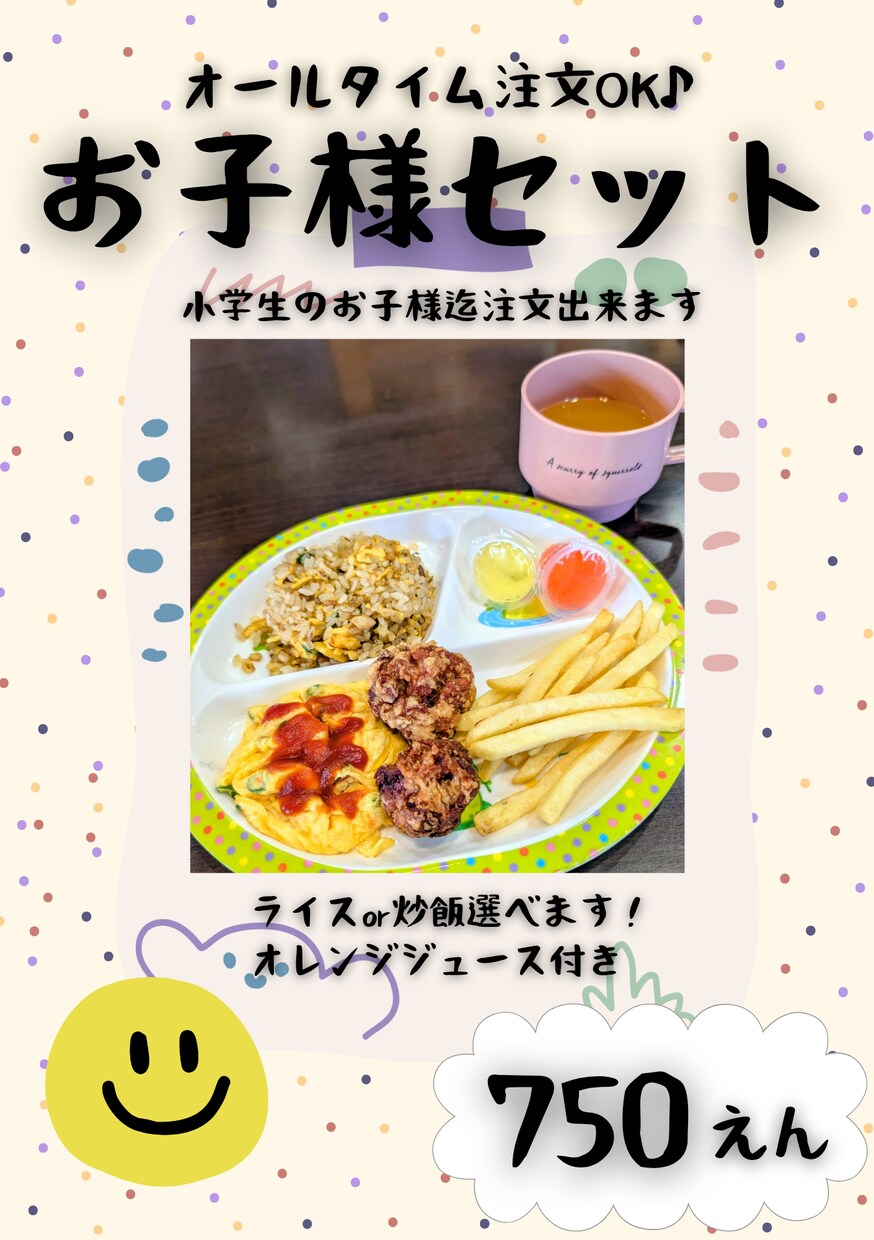 飲食店店主の嫁による飲食店メニュー作成致します オーダー後もつい眺めてしまう、そんなメニュー作成します！ イメージ8