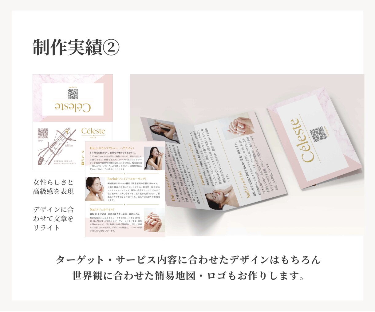 ビジネスを加速させる名刺・ショップカードを作ります 記憶に残る一枚へ。ビジネス・サービスの強みを１枚に凝縮します イメージ4