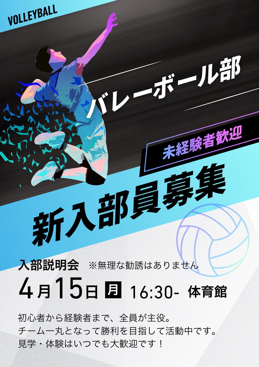 保育園・学校・イベントのチラシを制作します 大切な案内を、ちゃんと届ける。 イメージ5