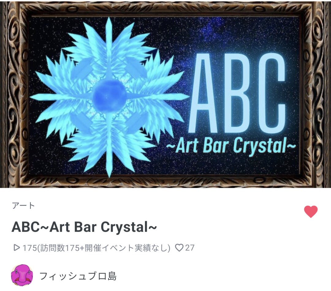 メタバースクリエイターがあなたのワールド作成します あのclusterでのメタバースミュージアム作成実績有り！ イメージ3