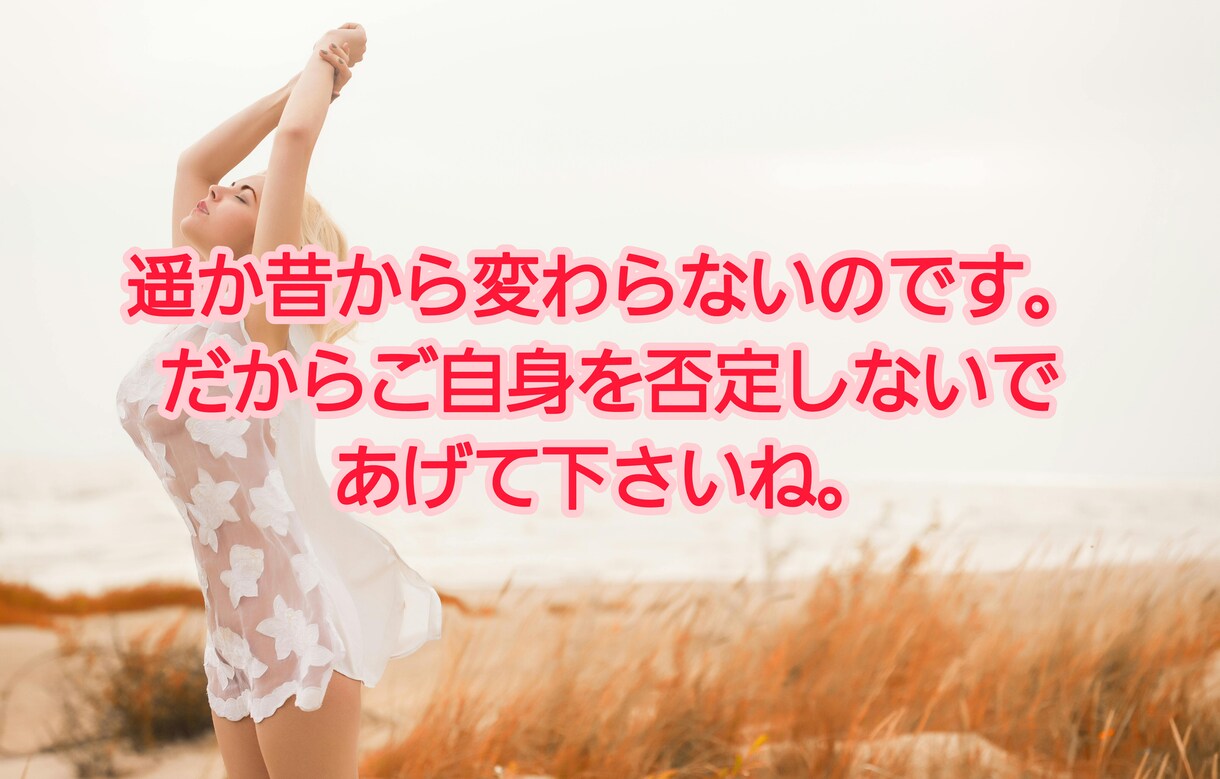 終わらない秘密の関係。とことんお話聞きます 2人の関係を何も知らないからこそ話せる話がある。 イメージ7