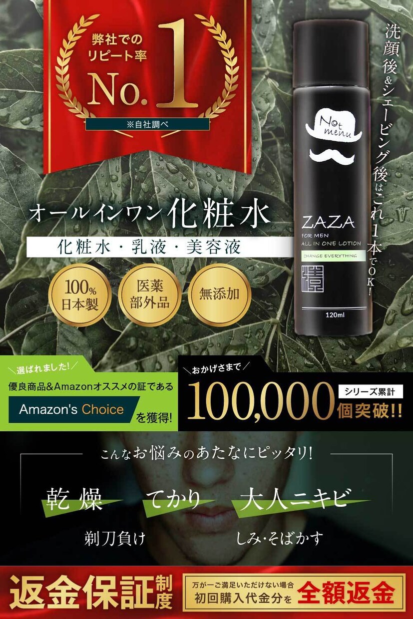 アマゾン・楽天などの商品画像・広告バナー作成します 楽天市場やamazonの売れる商品画像・集客用バナーの作成 イメージ3