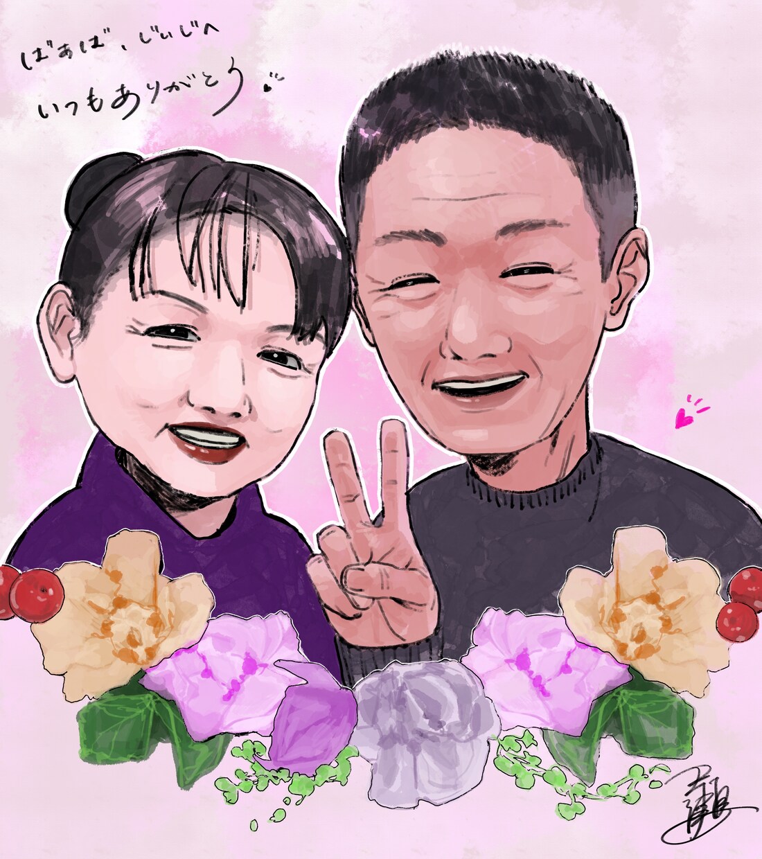 当方の絵柄で似顔絵描きます 自分用やプレゼントにお使いください! イメージ1