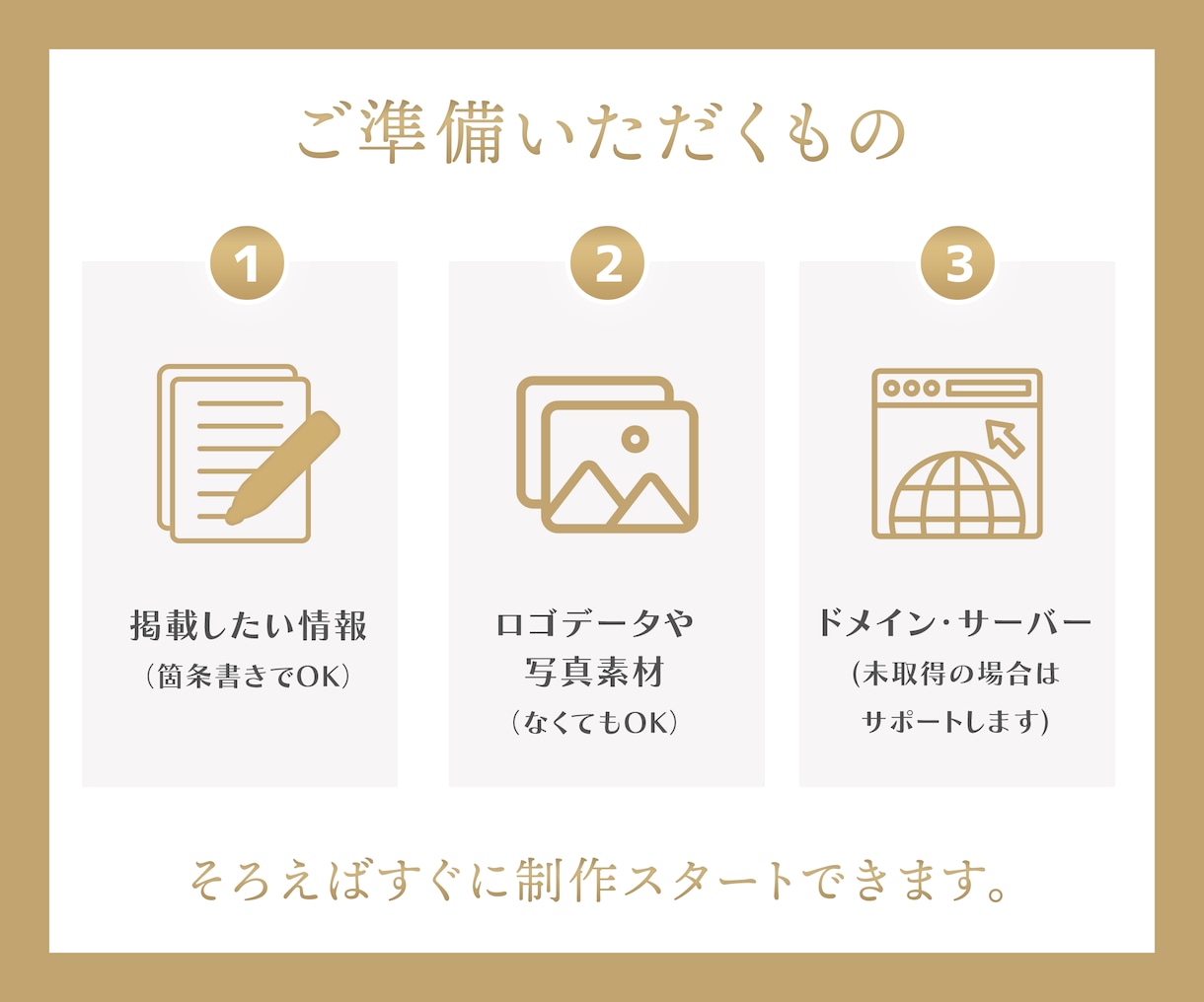 ワードプレスでおしゃれな集客用ホームページ作ります 個人事業主・中小企業向けにコーポレートサイトをブランディング イメージ6