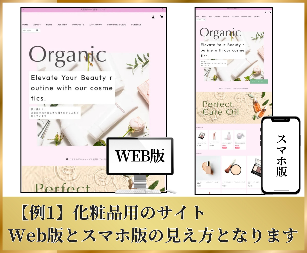 BASEで【売れる】ECサイトを立ち上げ代行します BASEで売上実績がある私が制作＆運用をサポート⟡. イメージ6