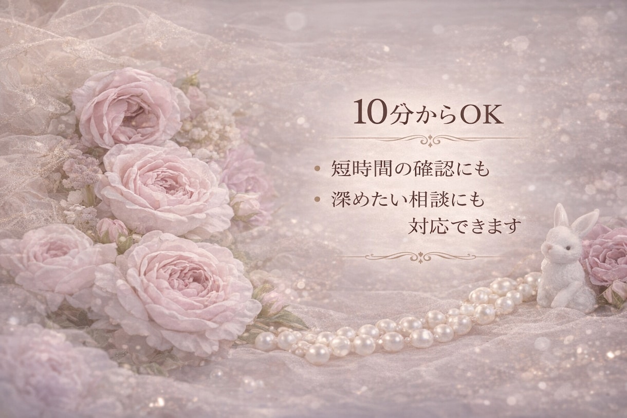育児のイライラ｜不安｜悩み｜苦しさを共感整理します 男女子育て・ワンオペ経験者｜限界状態の心を立て直すサポート✨ イメージ2