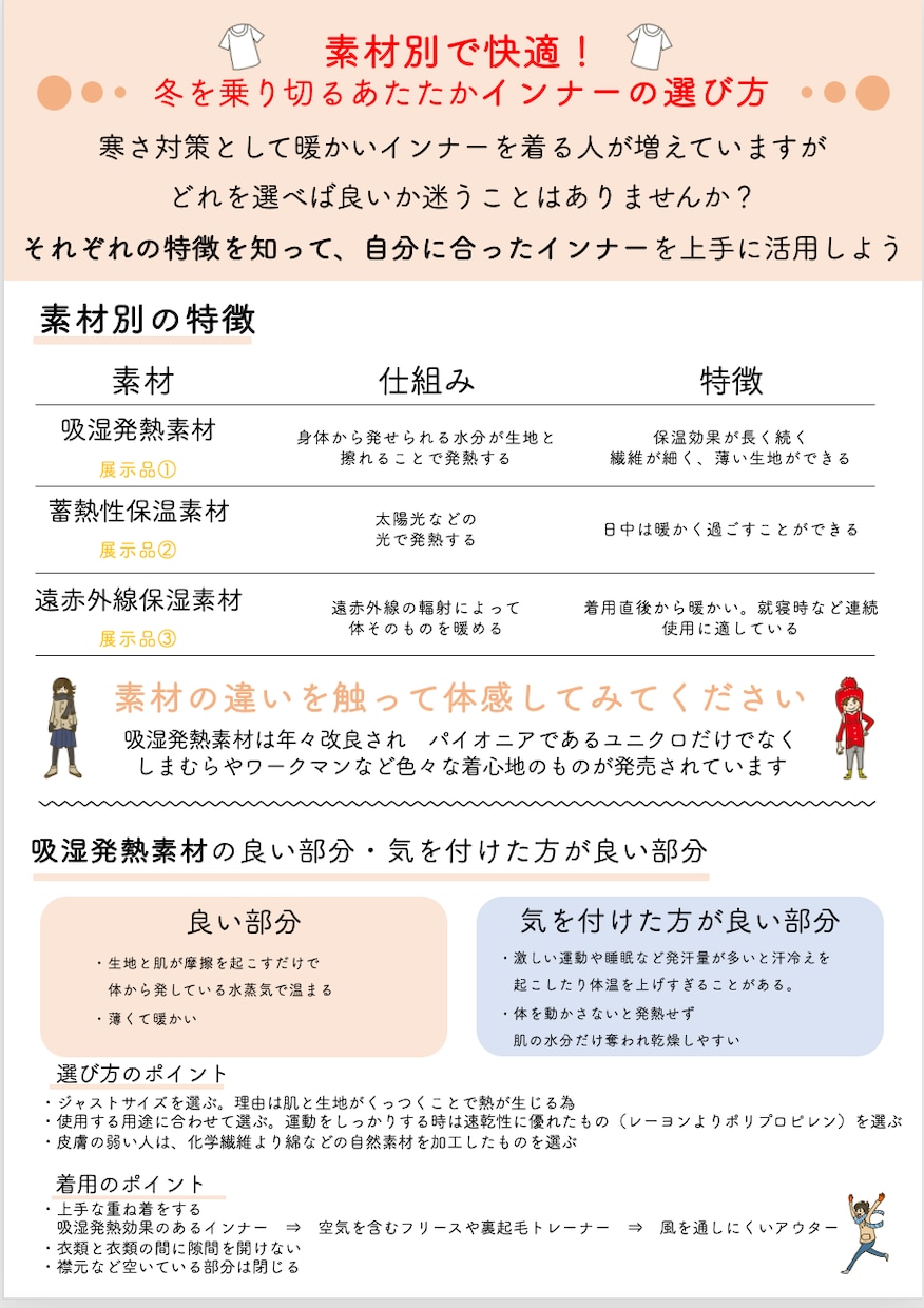 医療系パワーポイントをブラッシュアップします 医療、介護の知識と分かりやすいスライドの作成を心掛けています イメージ6