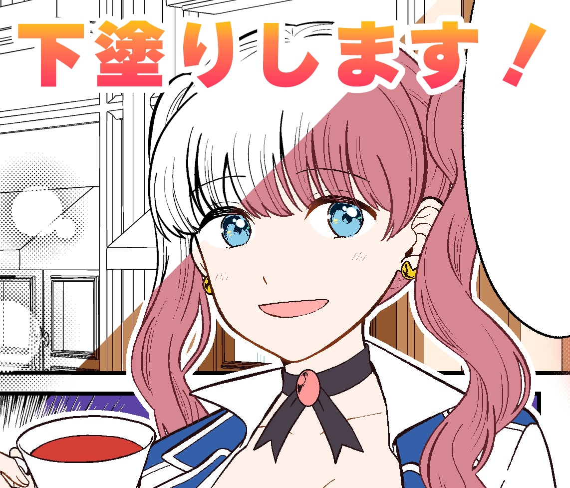 漫画やイラストの下塗り、塗分けお手伝いします Webtoon制作やカラー漫画、1枚絵などなんでも可能！ イメージ1