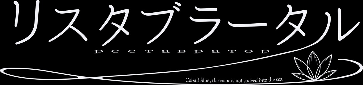ロゴデザイン承ります 商業・同人で幅広く使えるロゴ制作をお手伝いします！ イメージ2