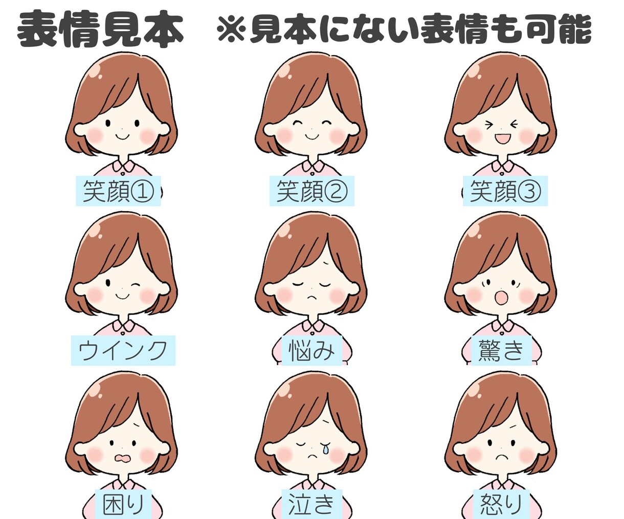 シンプルでゆるかわいいアイコンイラスト描きます 商用利用◎SNSやブログのアイコン・カットイラストにおすすめ イメージ6