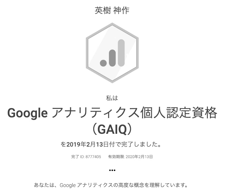 価格競争に巻き込まれない商品の見せ方７つ教えます 同業他社との差別化は価格しかない！と思っている方必見 イメージ2