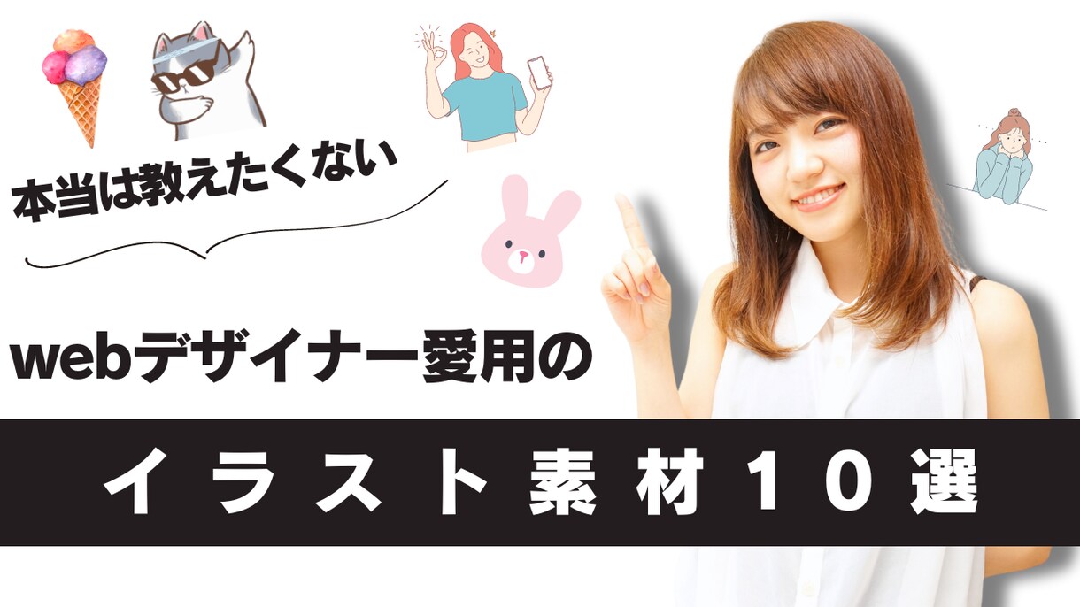 低価格でYouTubeサムネイル制作します 目を引くサムネイルを1枚2000円で作成します！ イメージ6