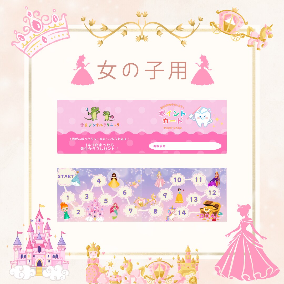 お店のポイントカード・メンバーズカード作ります 可愛らしい雰囲気でお子さんにも配れます イメージ4