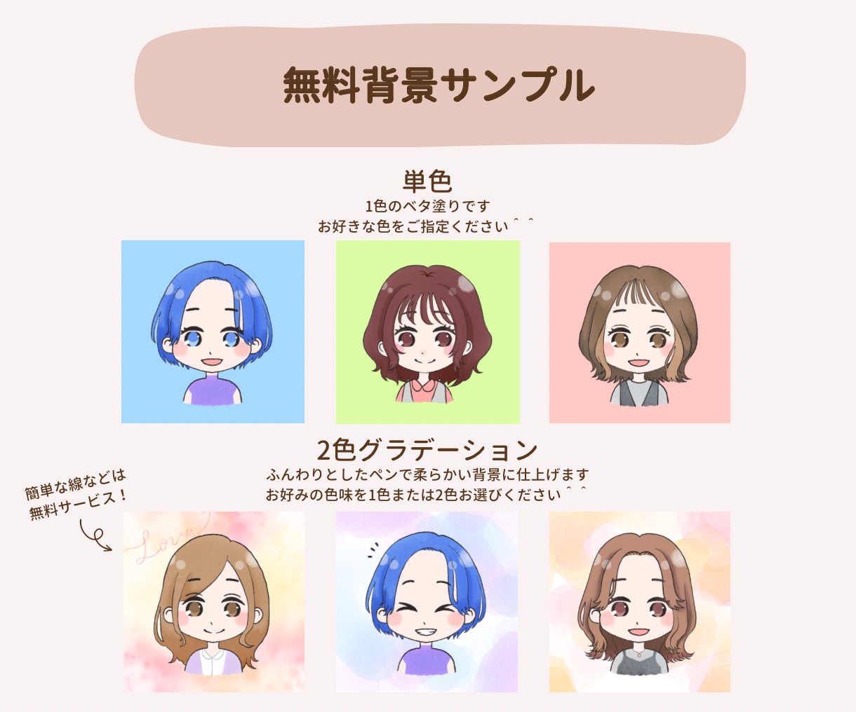 ちび可愛いアイコン表情豊かな10点セットを描きます 商用OK＊ゆるふわ＊かわいい＊SNS運用を応援します♪ イメージ8
