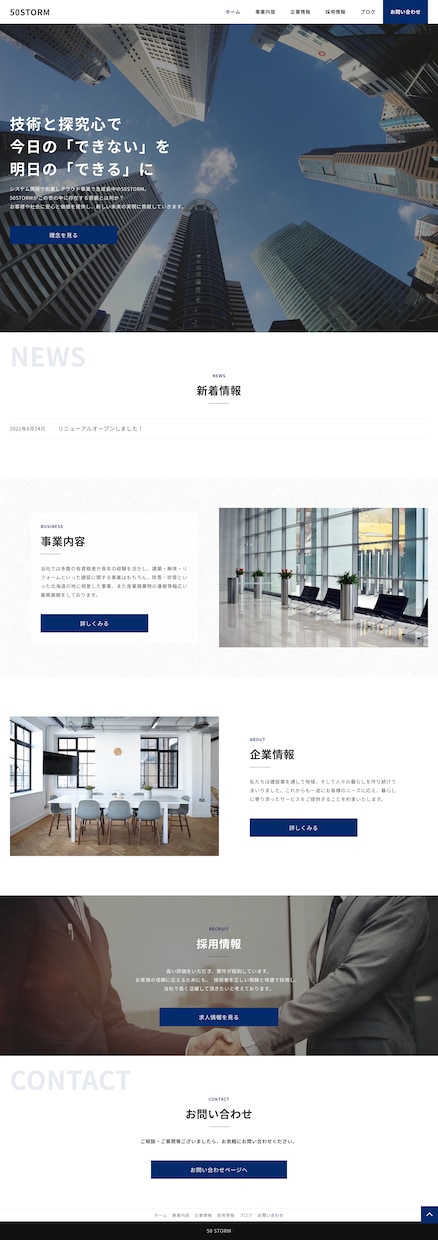 現役Webコーダーがデザインをコーディングします レスポンシブ対応無料！WordPressも対応いたします イメージ4