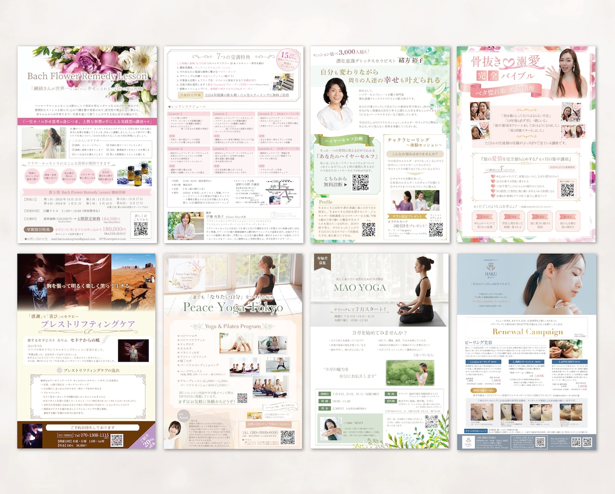 女性・子供向けデザイン特化!!チラシ制作いたします 【シンプル・上品・おしゃれなデザイン】初めての方大歓迎＾＾ イメージ4