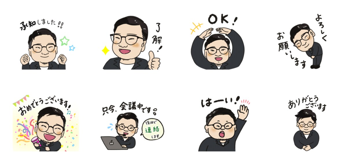 あなたのお客様対応時間をスタンプで時短にします 忙しい中でも温かい対応をしたいあなたに… イメージ2