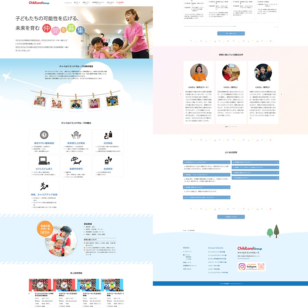 高品質なHPをWordPressで作成します CSSカスタマイズで他と差別化したサイト制作します！ イメージ6