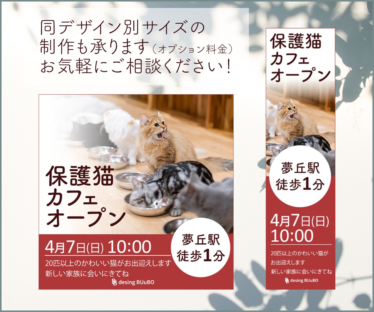 ナチュラルかわいい画像、つくります ▶修正回数無制限▶おまかせOK▶お気軽にご相談を＾＾ イメージ2