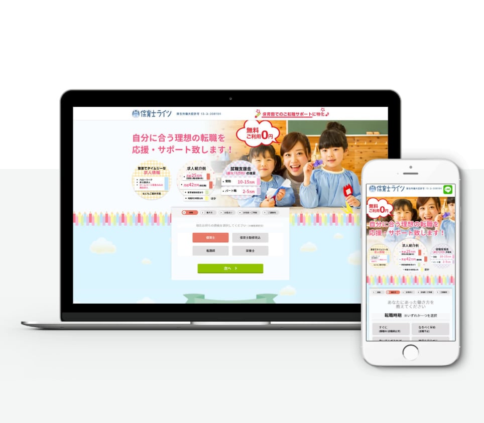 WEBサイトのデザインカンプを制作いたします 現役のWEBデザイナーがTOPページを制作！80,000円～ イメージ4