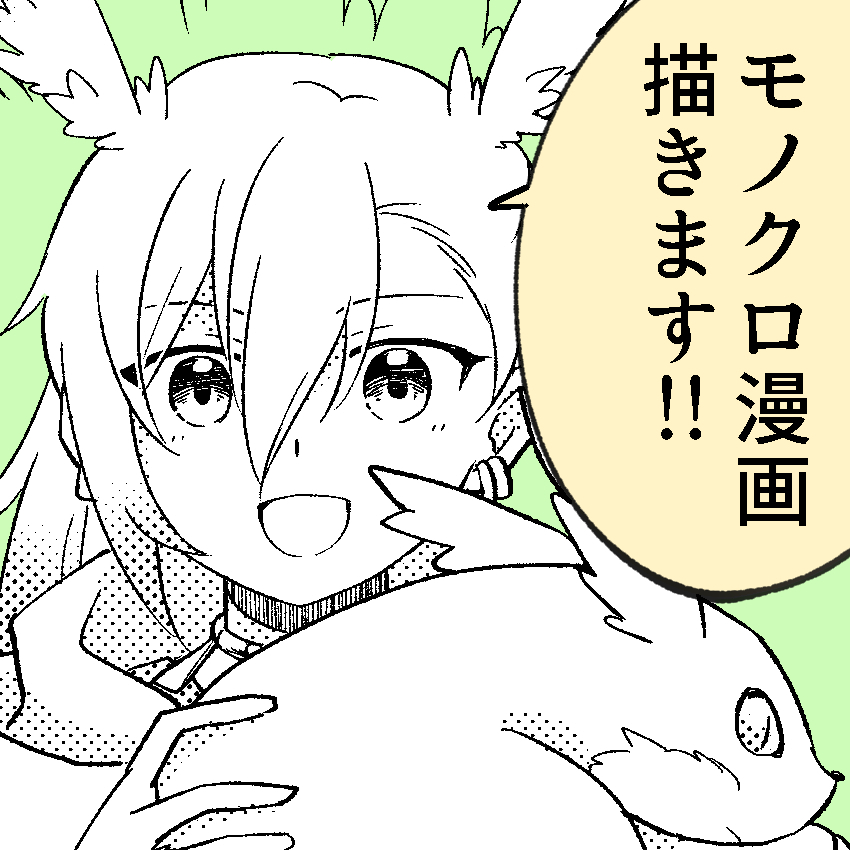 商用OK！モノクロ漫画を作成します 広告・同人誌等　印刷可能です！ イメージ1