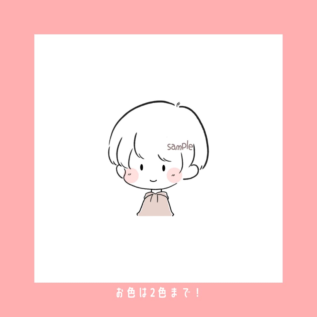 最短即日！ゆるふわカットイラスト描きます あなたのSNSやブログに可愛く彩りを添えてみませんか？ イメージ2