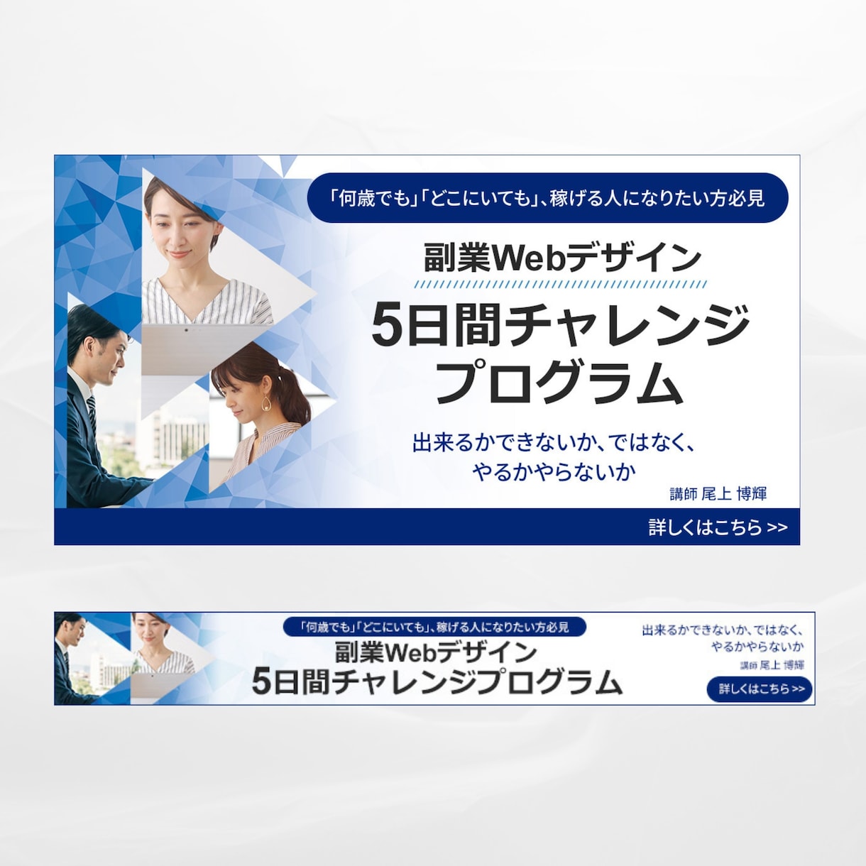 バナー・サムネイル制作します 初めての方でも安心！クオリティと価格の両立！ イメージ2