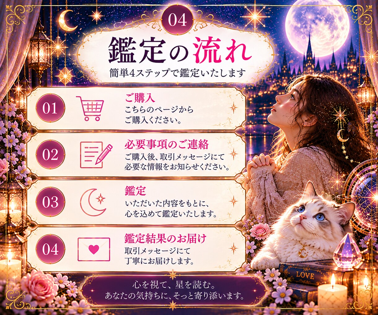 連絡が来ないあの人の本音と沈黙の理由を霊視します 返信がない理由・今の本音・二人の心の距離を読み解きます イメージ4