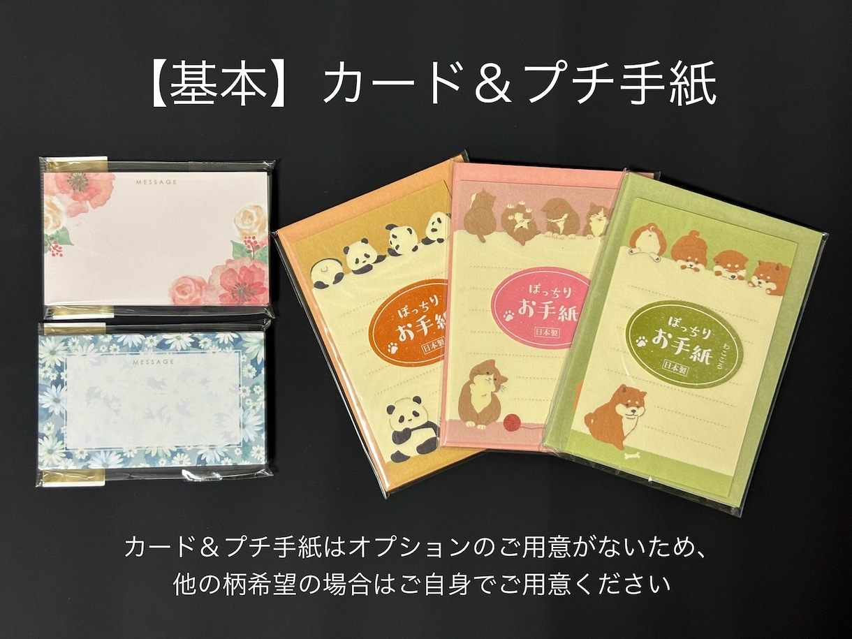 大好きなあの人へのファンレター、代筆承ります 親しみやすく、想いが伝わるファンレターを書きます イメージ3