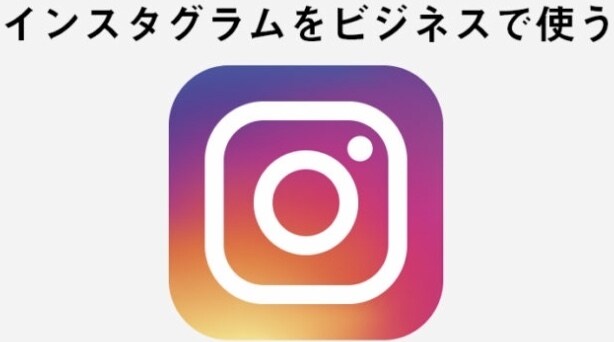 LP(ランディングページ)をインスタLP編集します LP(ランディングページ)を使ってインスタから集客をします！ イメージ1
