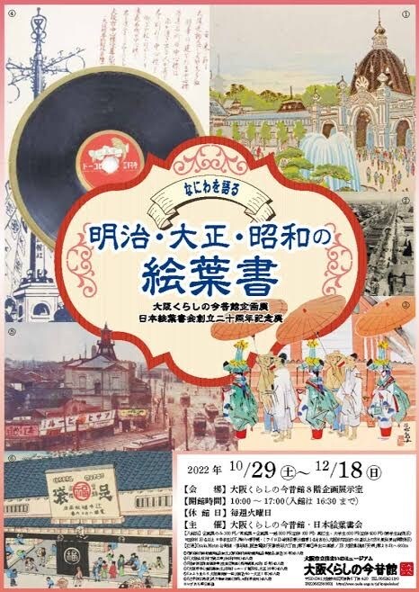 駅・企業ポスター経験 チラシ、ポスター制作します 駅広告・企業ポスター経験あり修正対応OK イメージ1
