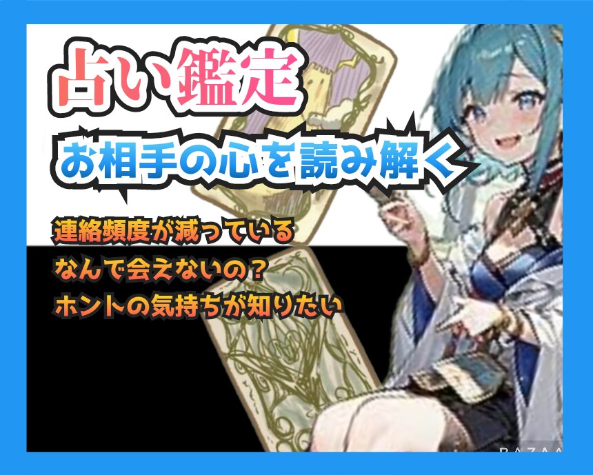 ココナラなどで使えるサムネイル作成します 売れるためのサムネイルご相談いただきながら、思い通りのものを イメージ5