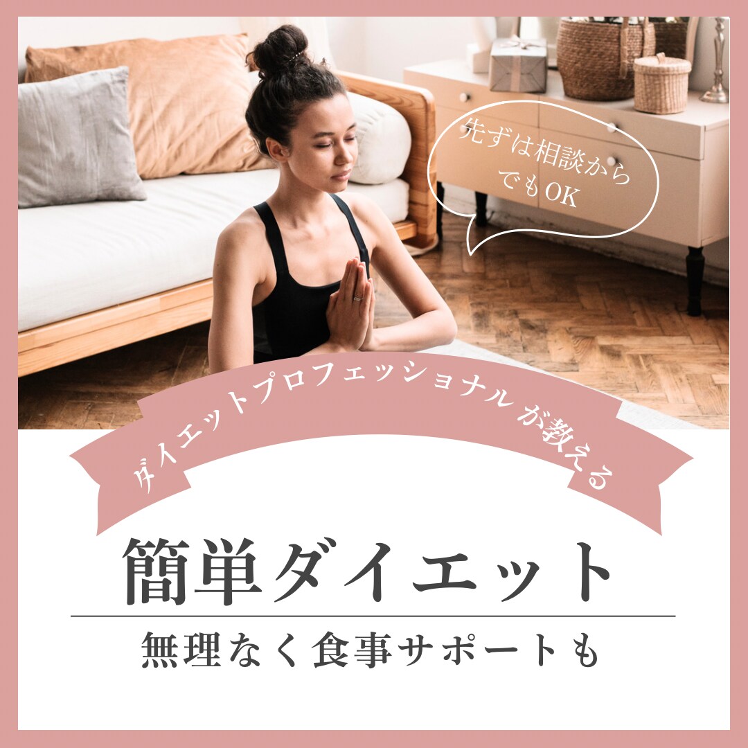 優しくお伝え致します 【厳しくない！】寄り添い、優しくお伝え致します♩ イメージ1