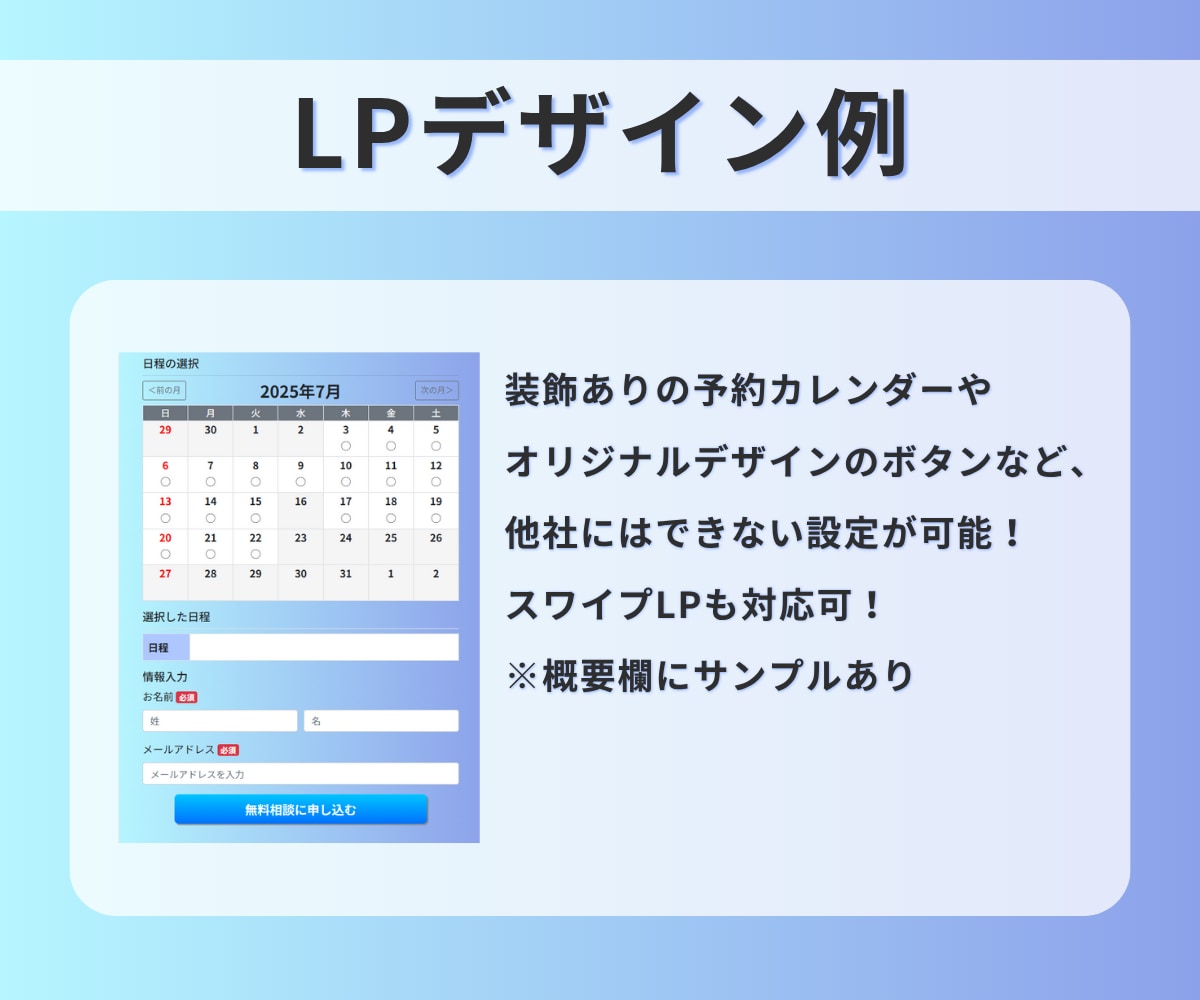 丸投げOK！UTAGE構築を代行します Univapayの審査もサポート！UTAGEのプロにお任せ！ イメージ8
