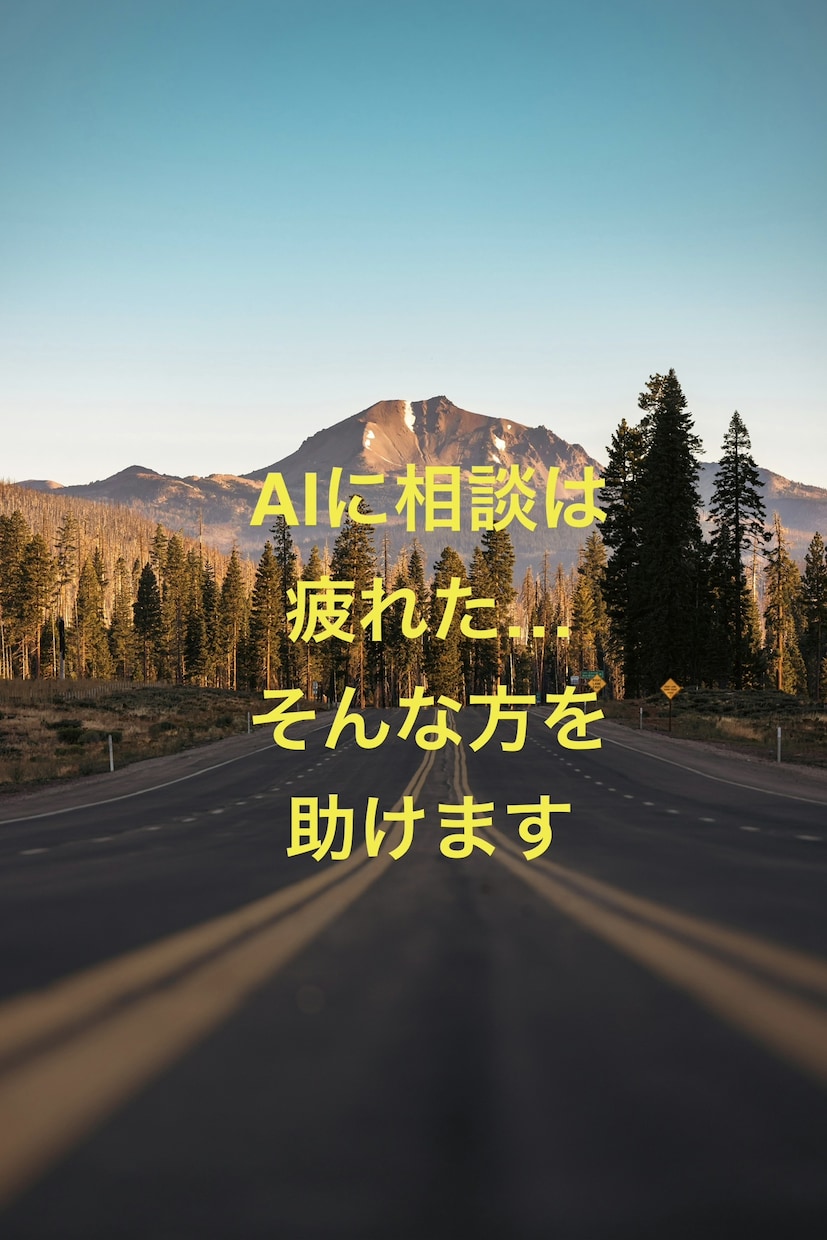 結婚の全て❤️質問5つと鑑定後の質問１つ鑑定します 満足‼️長年の経験だからこそ5つの疑問を徹底網羅❣️ イメージ3