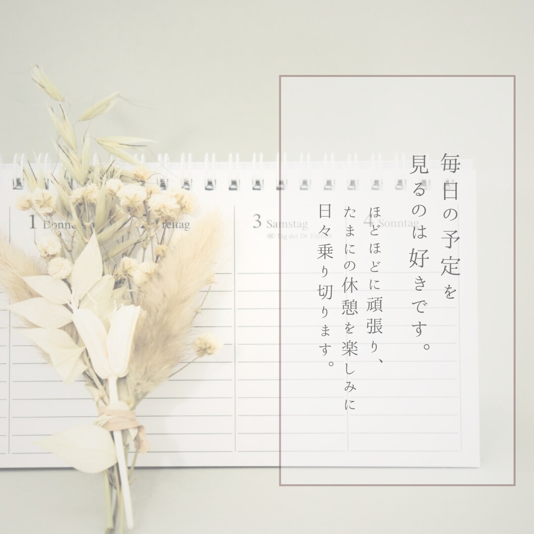 丁寧なInstagramキャプション作成します 写真や世界観に寄り添った、やさしい文章をお作りします。 イメージ1