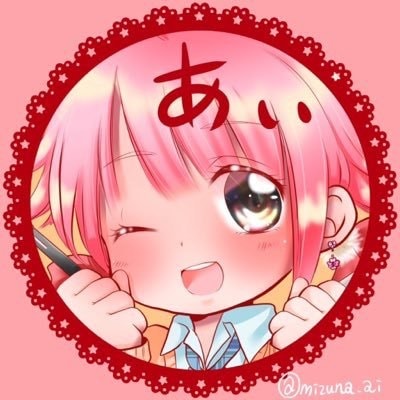 ミニキャラ全身イラスト承ります SNS用アイコンやサイトイラストなど イメージ2