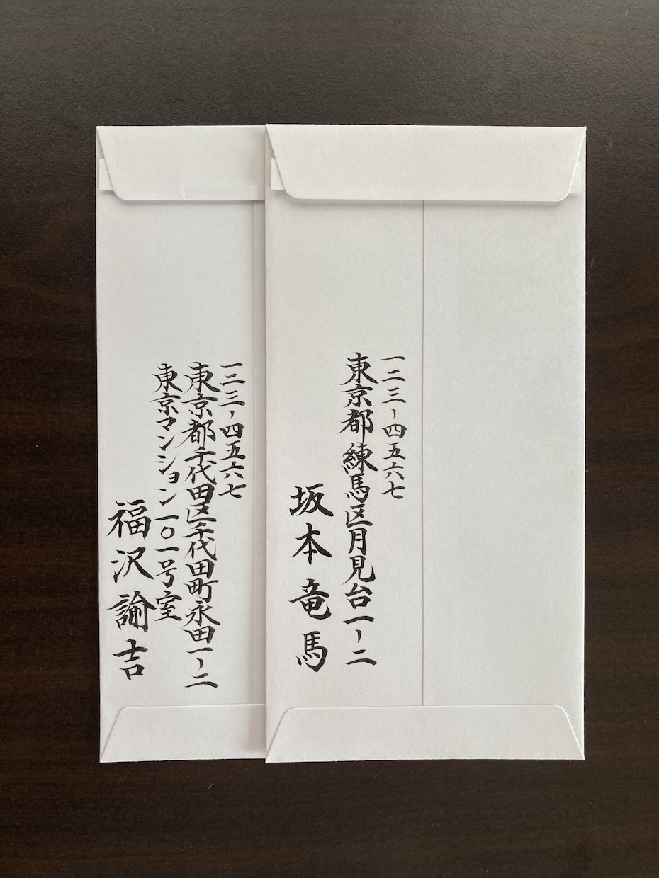 ご祝儀袋の【短冊・内袋】代筆いたします 専門家による筆耕で、ワンランク上の印象を！ イメージ5