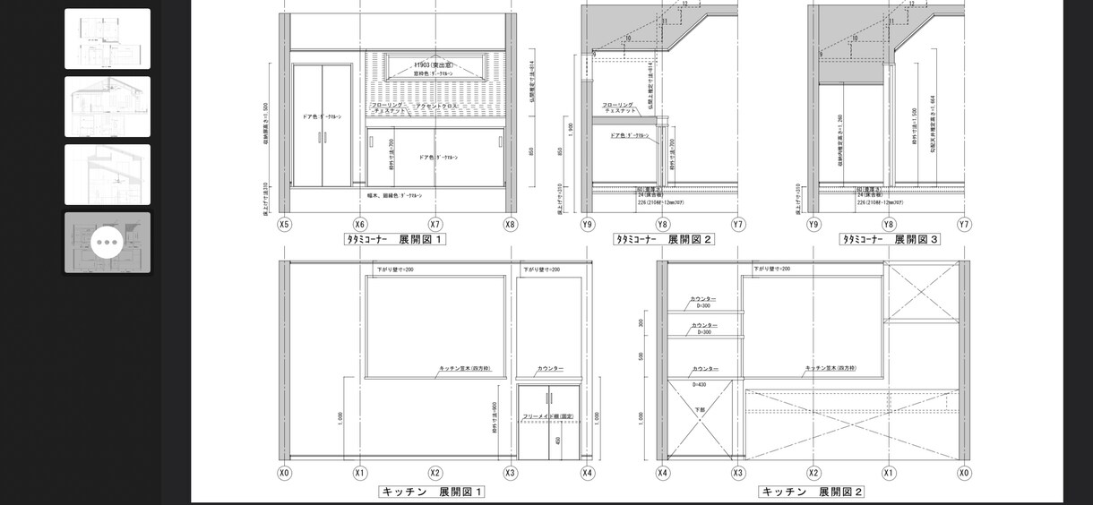 一級建築士が納まりなどを検討して作図致します 希望の図面濃度に合わせて作図致します。 イメージ2