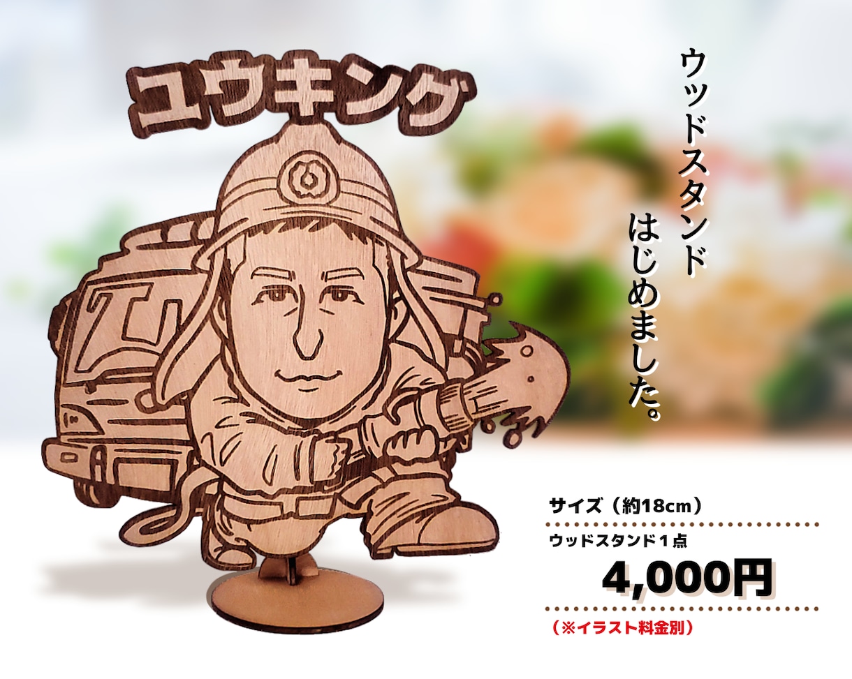 似顔絵（ビックリマン風）描きます ☆名刺作成はじめました☆プロフィールにも！ イメージ8