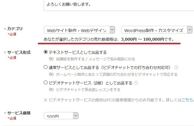激安！ワードプレスでサイト作成します 通常、数万円、数十万円するサイト構築を1000円で行います。 イメージ2