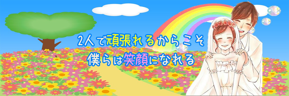 魅力的なTwitterヘッダー画像作ります あなたの魅力を引き出すヘッダーを一緒に作ります イメージ2