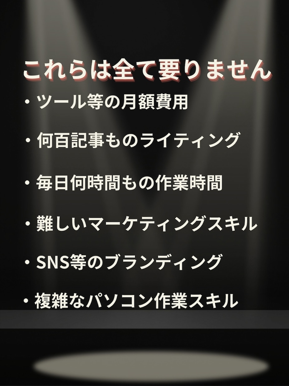 安心安全✨初心者でも収入up㊙副業お伝えします 『ブルーオーシャン戦略』在宅×資金0円でもOK！ イメージ2