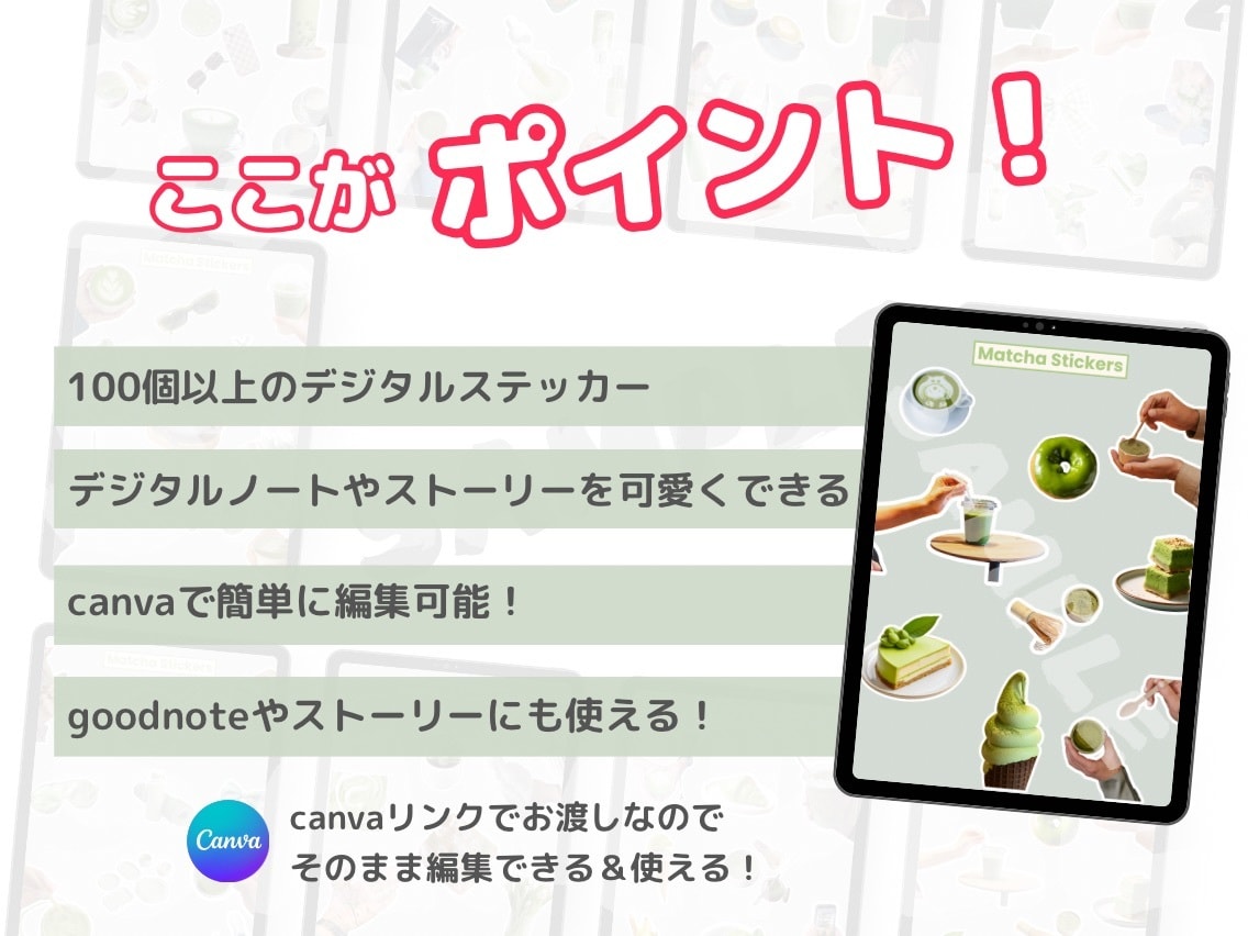 あなたのデジタル手帳可愛くデザインします デジタル手帳で使えるデジタルステッカー イメージ3