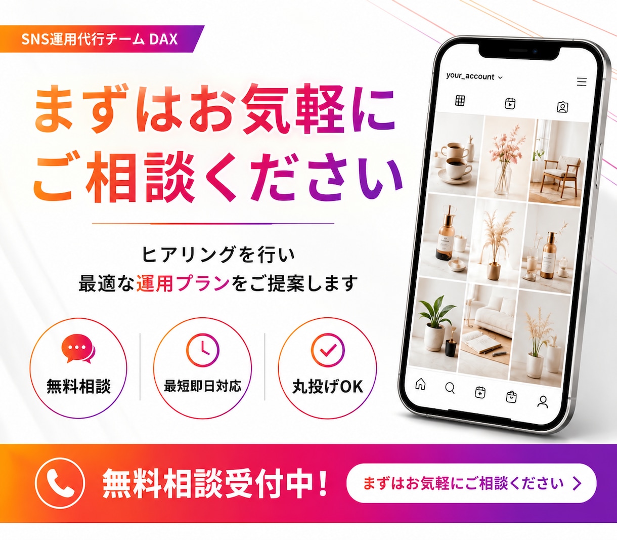 Instagram運用します Instagramのフォロワーを増やしたい方へ！ イメージ3