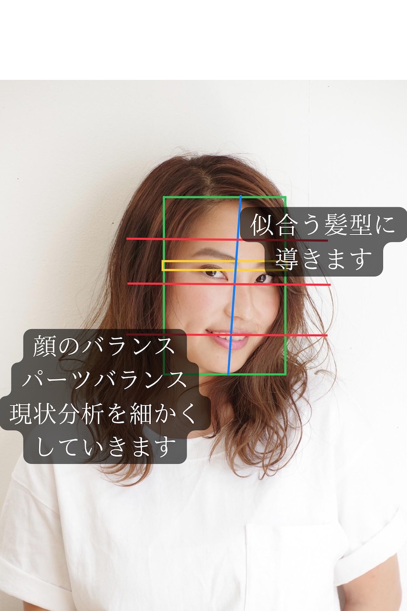 女性限定‼︎現役美容師が似合う髪型を提案します スタイリング方法、モテ髪、垢抜け、ヘアバランス、清潔感 イメージ2